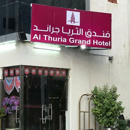 Al Thuria Grand Hotel 메카 외부 사진
