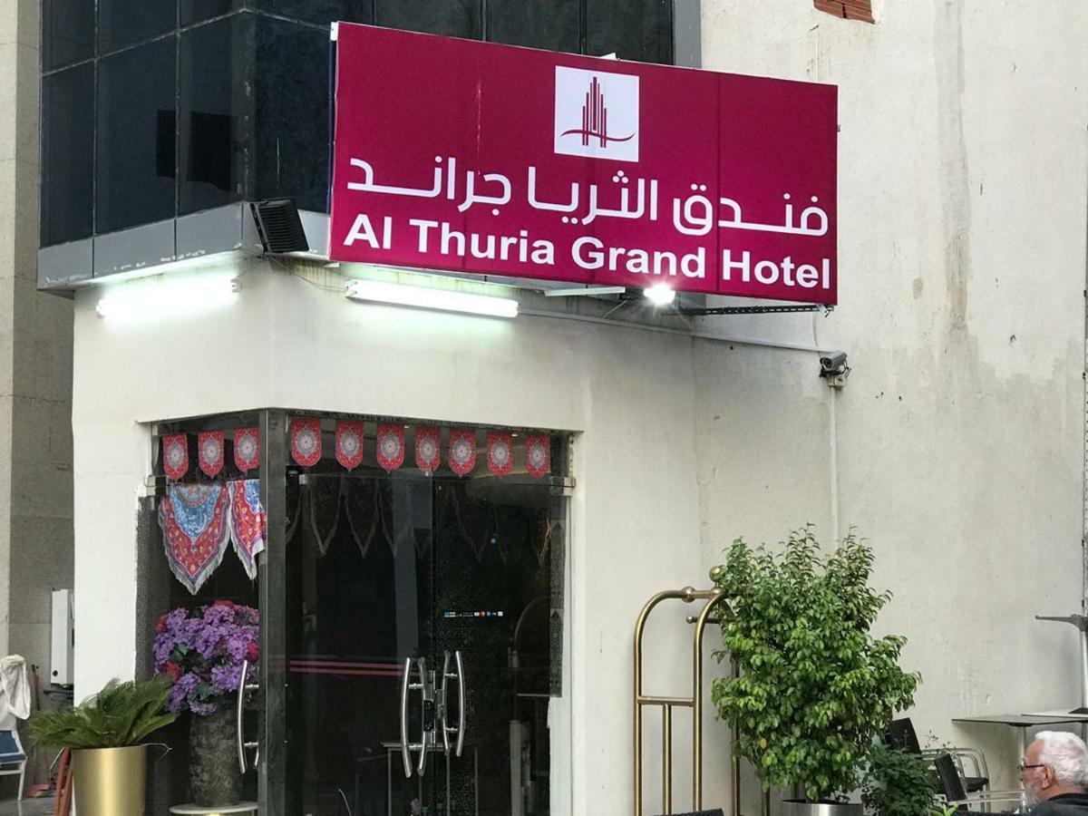 Al Thuria Grand Hotel 메카 외부 사진